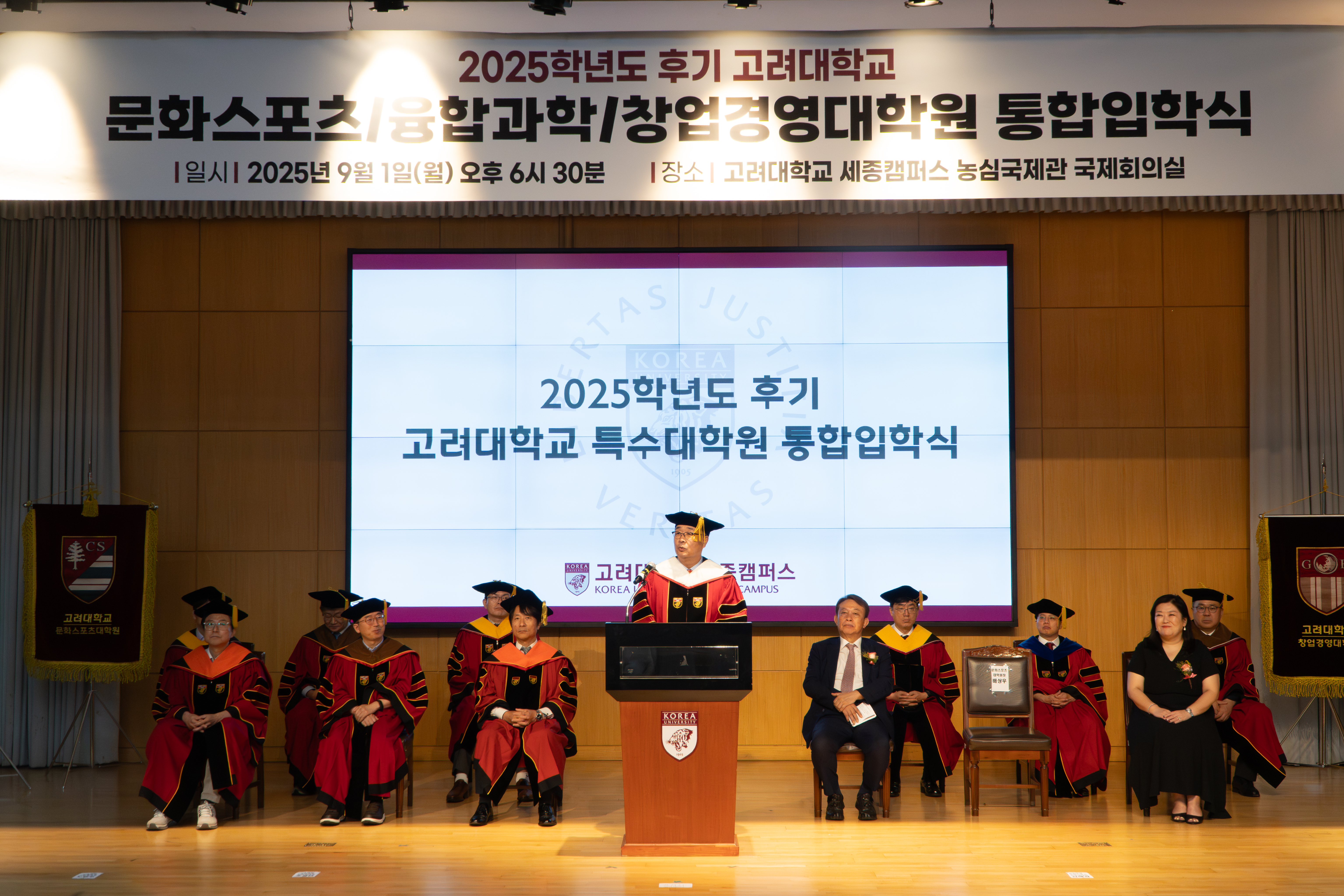 2025년 후기 입학식 2.jpg 첨부 이미지