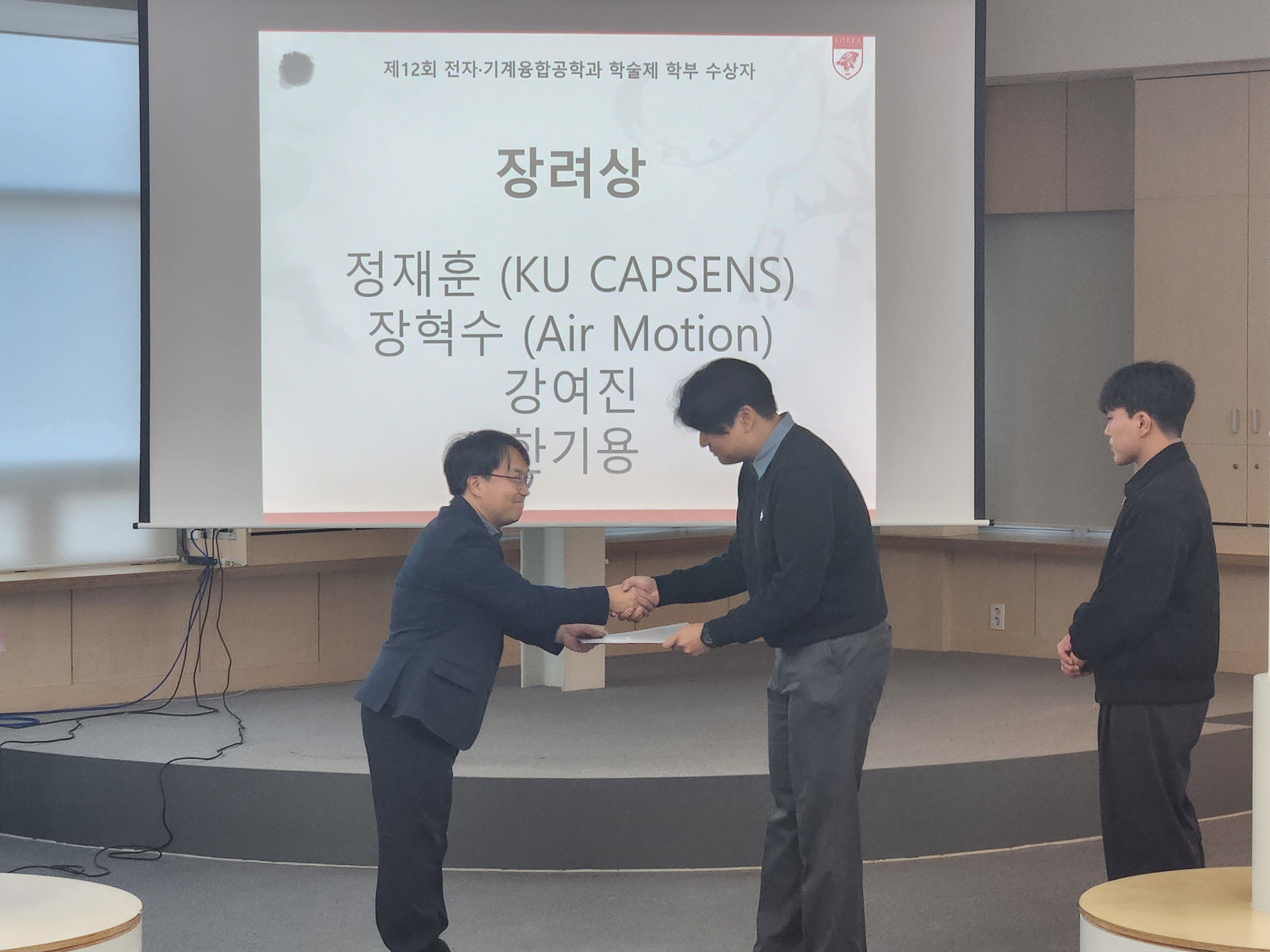 KakaoTalk_20251124_095101368_11.jpg 첨부 이미지