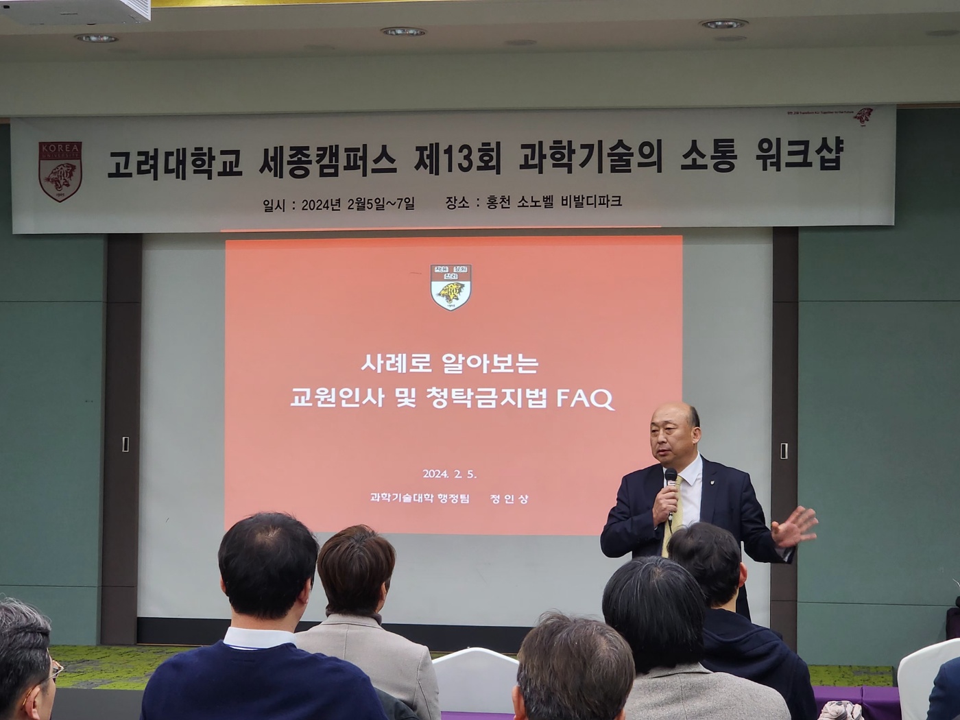 KakaoTalk_20240207_164758676_02.jpg 첨부 이미지